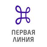 Первая линия