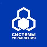 Системы управления