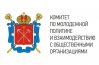 Комитет по молодежной политике и взаимодействию с общественными организациями