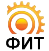 Фабрика информационных технологий (ФИТ)