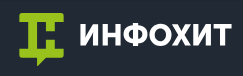 ИнфоХит