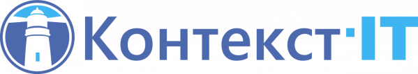 Контекст-ИТ