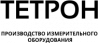 Тетрон
