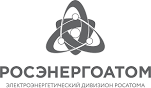 Росэнергоатом
