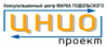 ЦНИО-проект