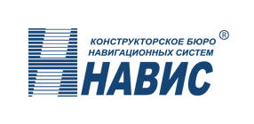 КБ НАВИС