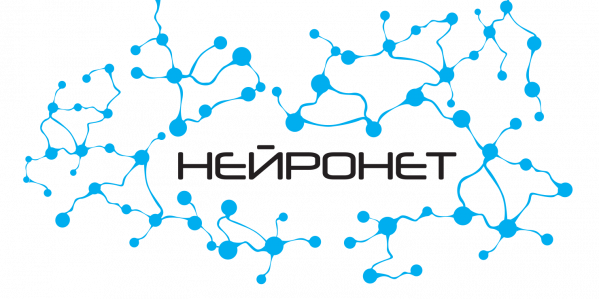 Нейронет
