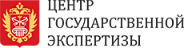 Центр государственной экспертизы