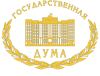 Государственная Дума