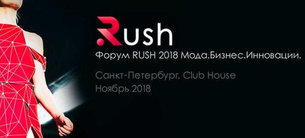 RUSH Forum