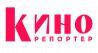 Кинорепортер
