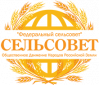 Федеральный Сельсовет