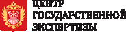 Центр государственной экспертизы