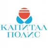 Капитал-Полис