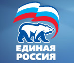 Единая Россия
