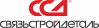 Связьстройдеталь