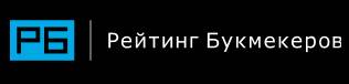 Рейтинг букмекеров