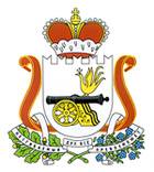 Администрация Смоленской области