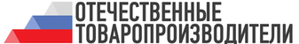 Отечественные товаропроизводители