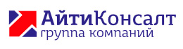 АйТиКонсалт