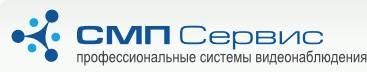 СМП-Сервис