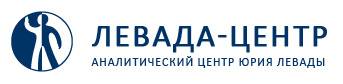 Левада-Центр