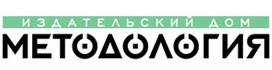 Методология