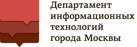 ДИТ Москвы (Департамент информационных технологий)