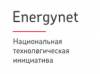 Энерджинет НТИ (EnergyNet)