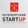 Петербургский стартап