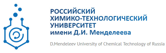 РХТУ имени Д.И. Менделеева