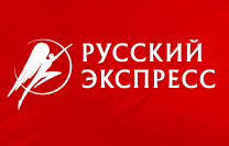 Русский экспресс
