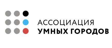Ассоциация умных городов