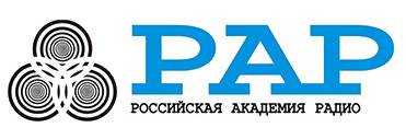 Российская Академия Радио (РАР)