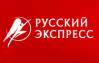 Русский экспресс