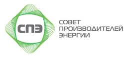 Совет производителей энергии
