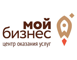 Центр предпринимателя «Мой бизнес»