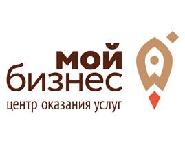Центр предпринимателя «Мой бизнес»