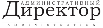 Административный директор