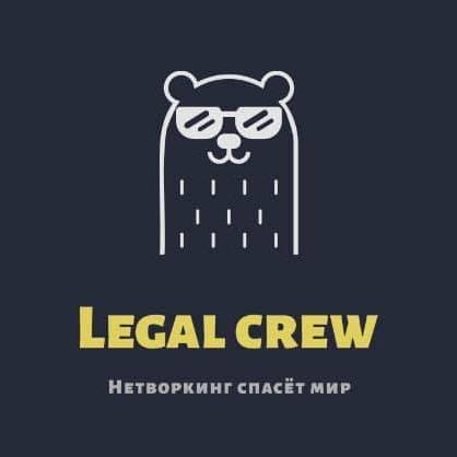 Legal Crew