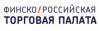 Финско-Российская торговая палата