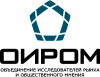 Объединение исследователей рынка и общественного мнения (ОИРОМ)
