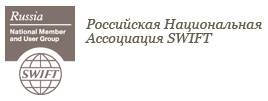 Российская Национальная Ассоциация SWIFT (РОССВИФТ)
