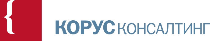 КОРУС Консалтинг