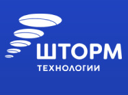 Шторм технологии