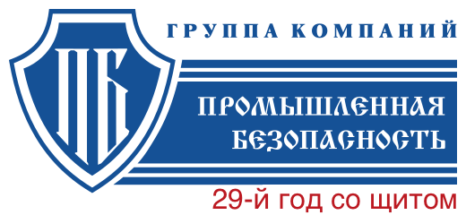 Промышленная безопасность