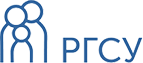 Российский государственный социальный университет (РГСУ)