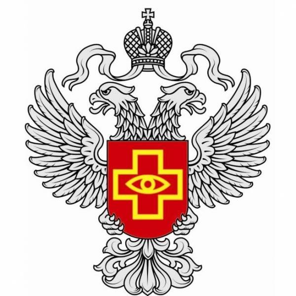 Росздравнадзор
