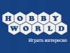 Hobby World (Мир хобби)