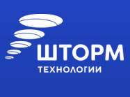 Шторм технологии